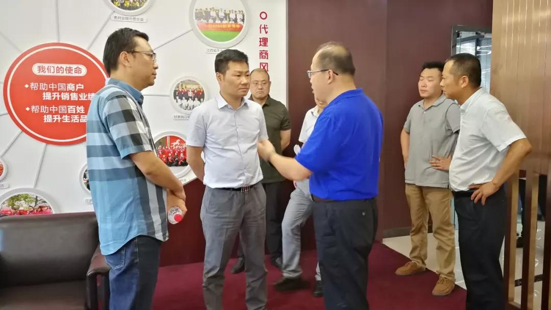 南昌市委统战部常务副部长黄文一行到慧谷产业园调研2.jpg 南昌市委统战部常务副部长黄文一行到慧谷产业园调研2.jpg