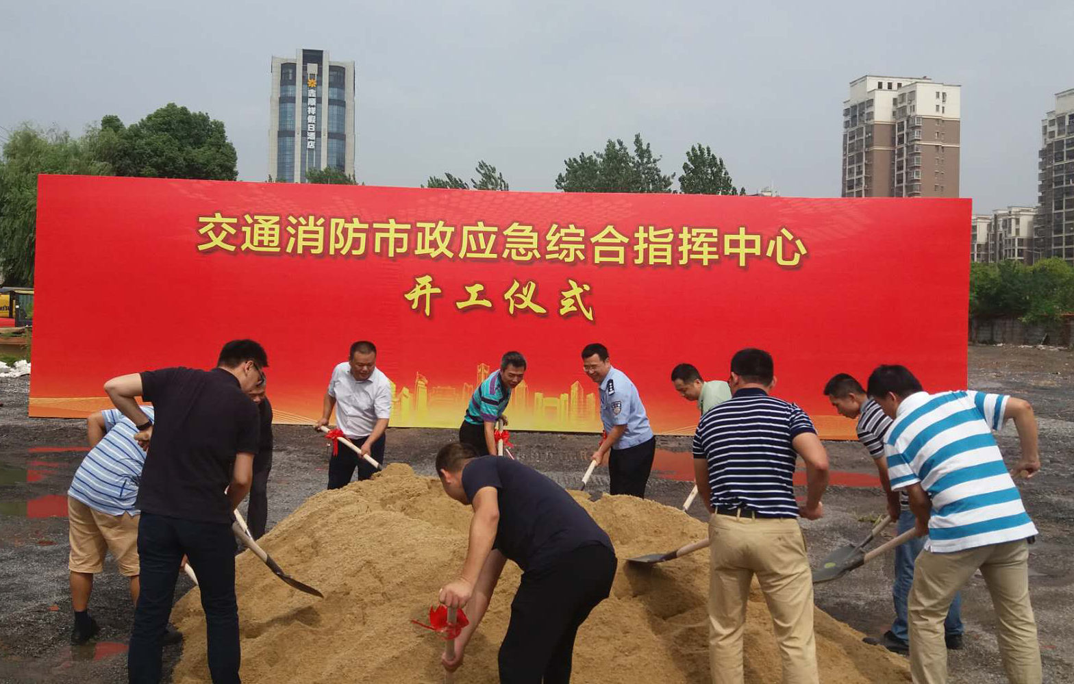 三管中心开工仪式照片1.jpg