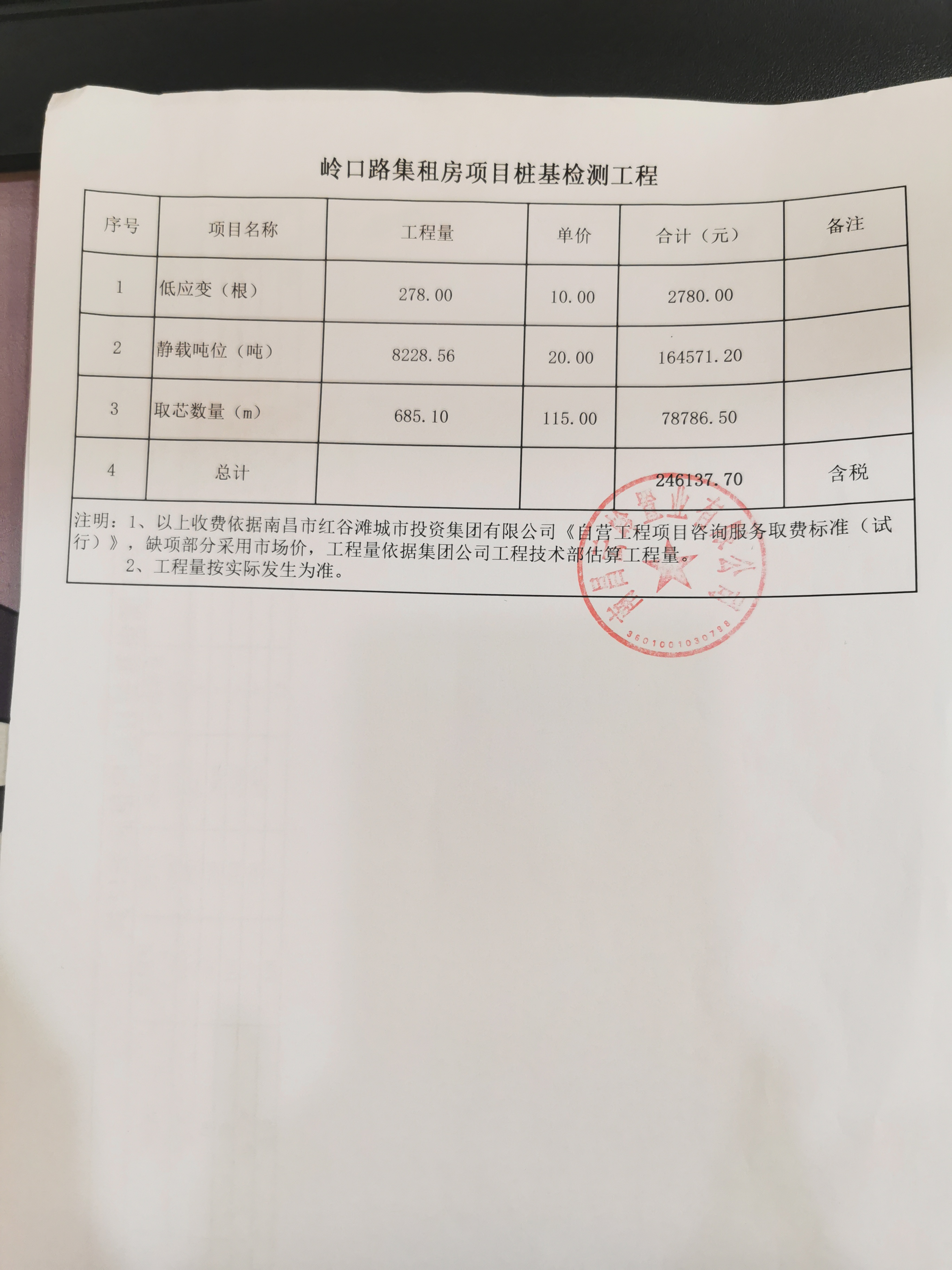 微信图片_20210128160650.jpg 微信图片_20210128160650.jpg