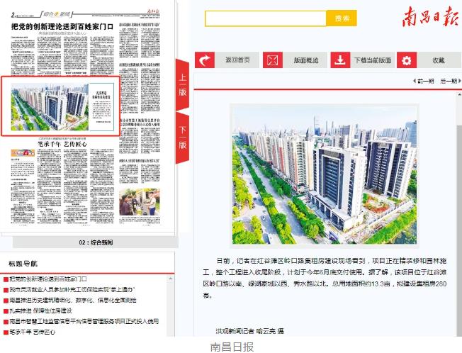 QQ浏览器截图20240522165530.jpg QQ浏览器截图20240522165530.jpg