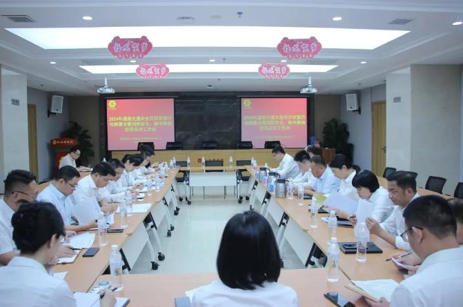 QQ浏览器截图20240705114230.jpg QQ浏览器截图20240705114230.jpg