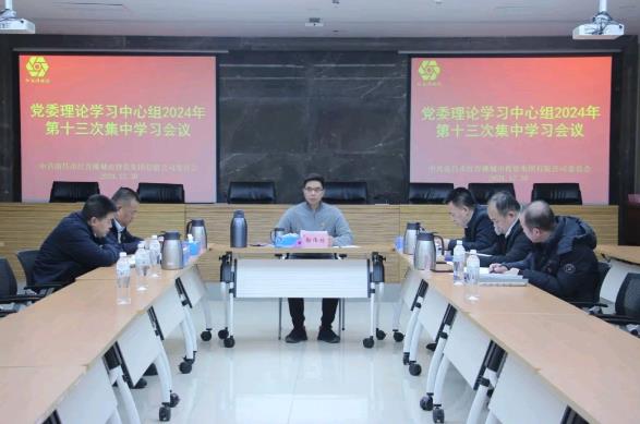 QQ浏览器截图20250127110736.jpg QQ浏览器截图20250127110736.jpg