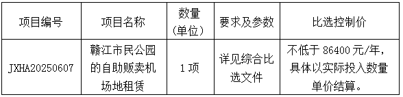 wechat_2025-08-07_115911_834.png wechat_2025-08-07_115911_834.png